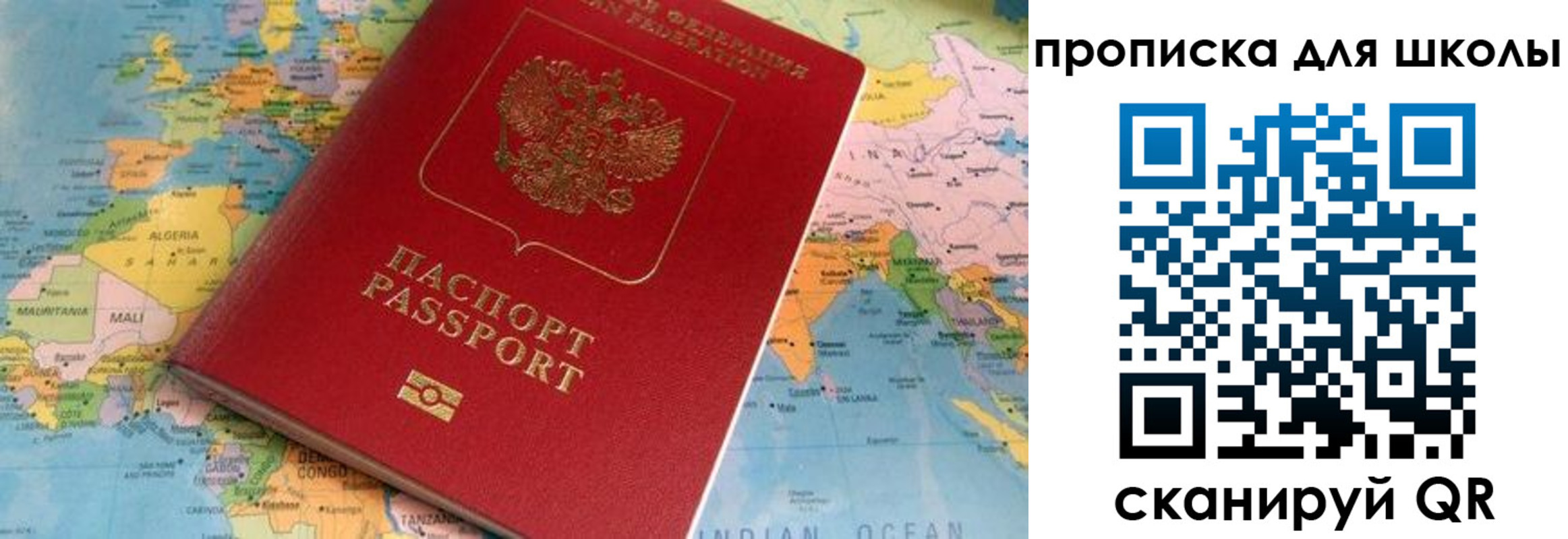 пропишу в квартире в Суровикино