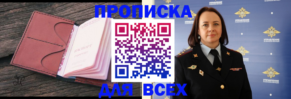 временная регистрация госуслуги в Суровикино