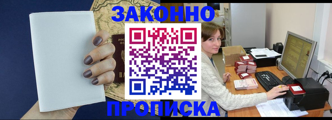 найти адрес прописки в Суровикино