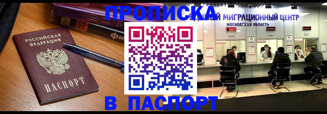 регистрация в Суровикино